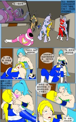 Page 30 of Mission 33