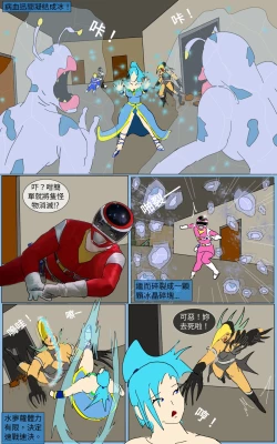 Page 33 of Mission 33