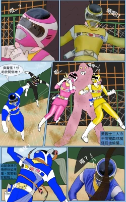 Page 6 of Mission 33