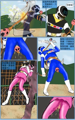 Page 7 of Mission 33