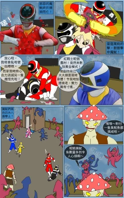 Page 11 of Mission 34