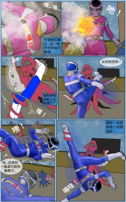 Page 13 of Mission 34