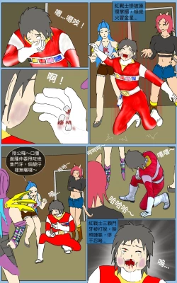 Page 31 of Mission 34