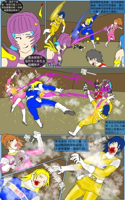 Page 33 of Mission 34