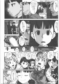 Page 24 of http://d99.biz/arc3/