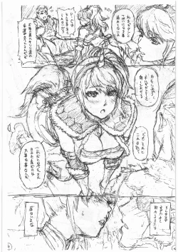 Page 3 of CB:NG M★M