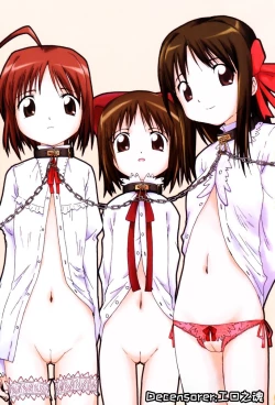 Page 33 of Koigataki Tettei Haijo Shugi