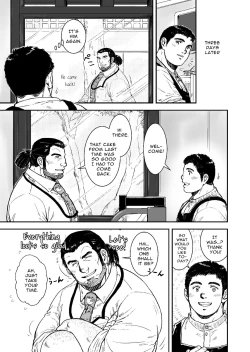 Page 10 of Omote mo Ura mo | Both Anterior And Posterior