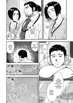 Page 14 of Omote mo Ura mo | Both Anterior And Posterior
