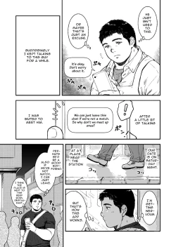 Page 18 of Omote mo Ura mo | Both Anterior And Posterior