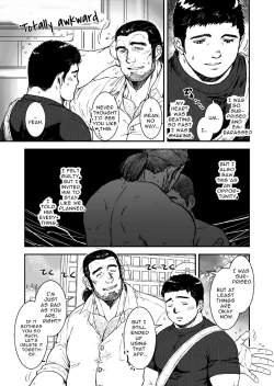 Page 20 of Omote mo Ura mo | Both Anterior And Posterior