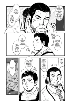 Page 7 of Omote mo Ura mo | Both Anterior And Posterior