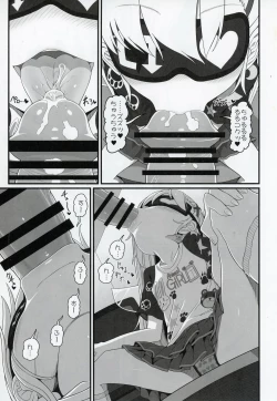 Page 10 of Waruiko Piece