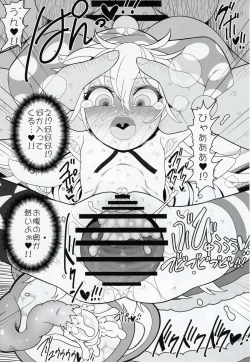 Page 34 of Waruiko Piece