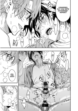 Page 14 of Biyaku Morareta Nochi Kiki Sugichatte 3P Shichau Hanashi | Love-Drugged into a Threesome