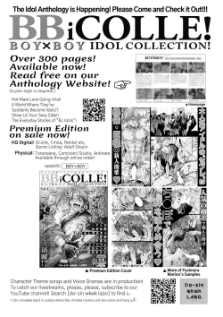 Page 17 of Biyaku Morareta Nochi Kiki Sugichatte 3P Shichau Hanashi | Love-Drugged into a Threesome