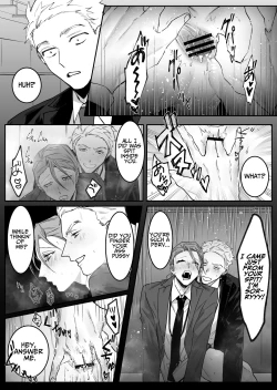 Page 14 of Shinya Teate, Oshiharai Shimasu | I'll Pay Late-night Compensation