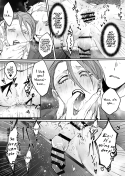 Page 17 of Shinya Teate, Oshiharai Shimasu | I'll Pay Late-night Compensation