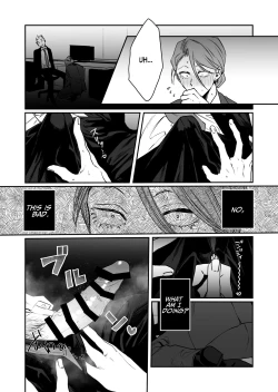 Page 6 of Shinya Teate, Oshiharai Shimasu | I'll Pay Late-night Compensation