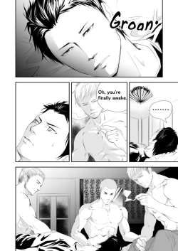 Page 12 of Old guy of the construction site