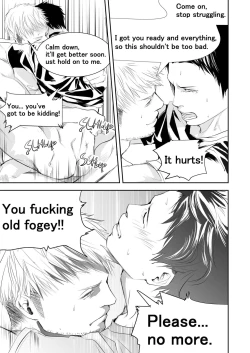 Page 19 of Old guy of the construction site