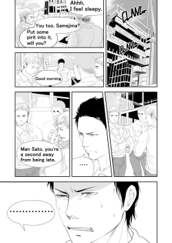 Page 27 of Old guy of the construction site