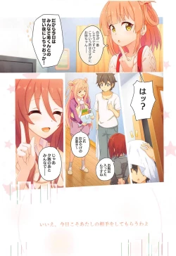 Page 28 of Colorful Connect 7th:Dive - Union Sisters