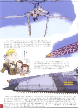 Page 11 of Save the Queen