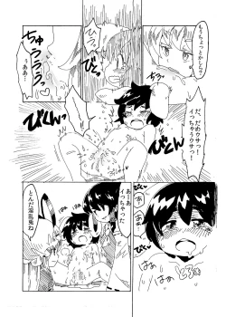 Page 22 of Itazura Usagi ni Oshioki o