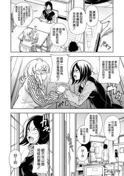 Page 34 of Honey Blonde