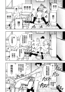 Page 44 of Honey Blonde