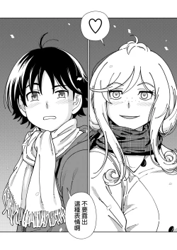 Page 57 of Honey Blonde