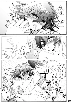 Page 25 of 310 Chikuban Book