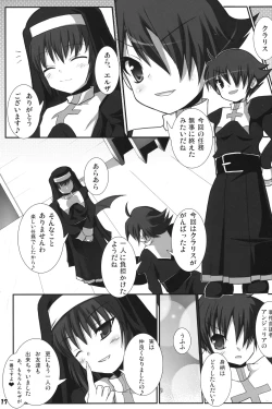 Page 16 of Lolicana?
