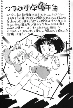 Page 12 of Little Fox