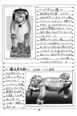 Page 37 of Little Fox