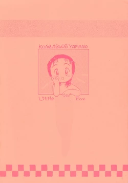 Page 52 of Little Fox