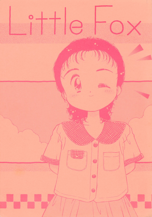 [Yamanoya Honpo (Yamano Konzaburou)] Little Fox (Various)
