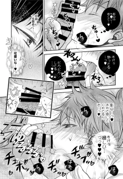 Page 10 of Hinata to Koi ni Ochiru Made—