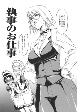 Page 134 of Horyo no Okite - THE LAW OF THE PRISONER