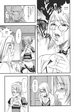 Page 143 of Horyo no Okite - THE LAW OF THE PRISONER