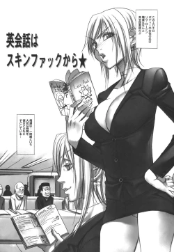 Page 151 of Horyo no Okite - THE LAW OF THE PRISONER