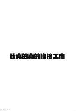 Page 3 of Nyuusan Shoujo I+II