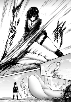 Page 7 of Kunekune Kaigoroshikata - How to Kill a "Kunekune" | 扭扭怪的殺人方式