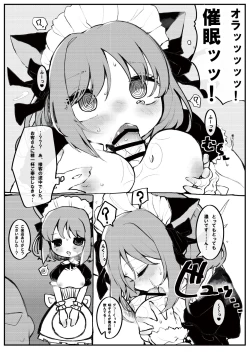 Page 6 of Okuchi Bita