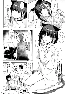 Page 25 of Kuroneko wa Otoshigoro