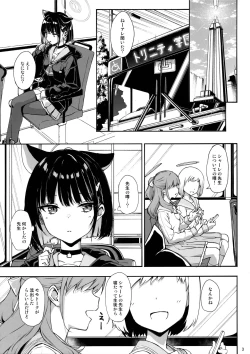 Page 2 of Kuroneko wa Otoshigoro
