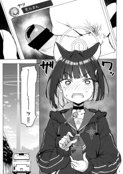 Page 4 of Kuroneko wa Otoshigoro