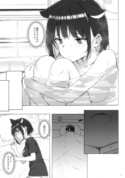 Page 6 of Kuroneko wa Otoshigoro