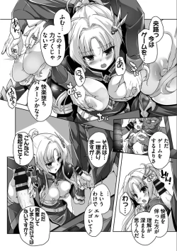 Page 51 of Kin'iro LovericheAdult Edition